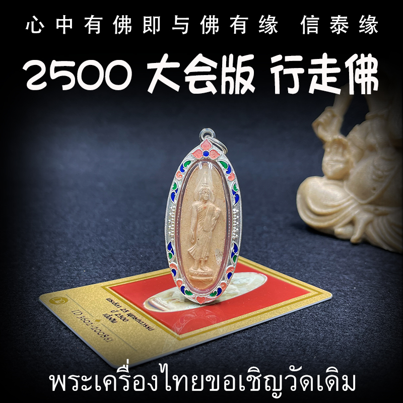 2023泰国落地签延期方法;泰国落地签政策2020：2023泰国落地签延期攻略