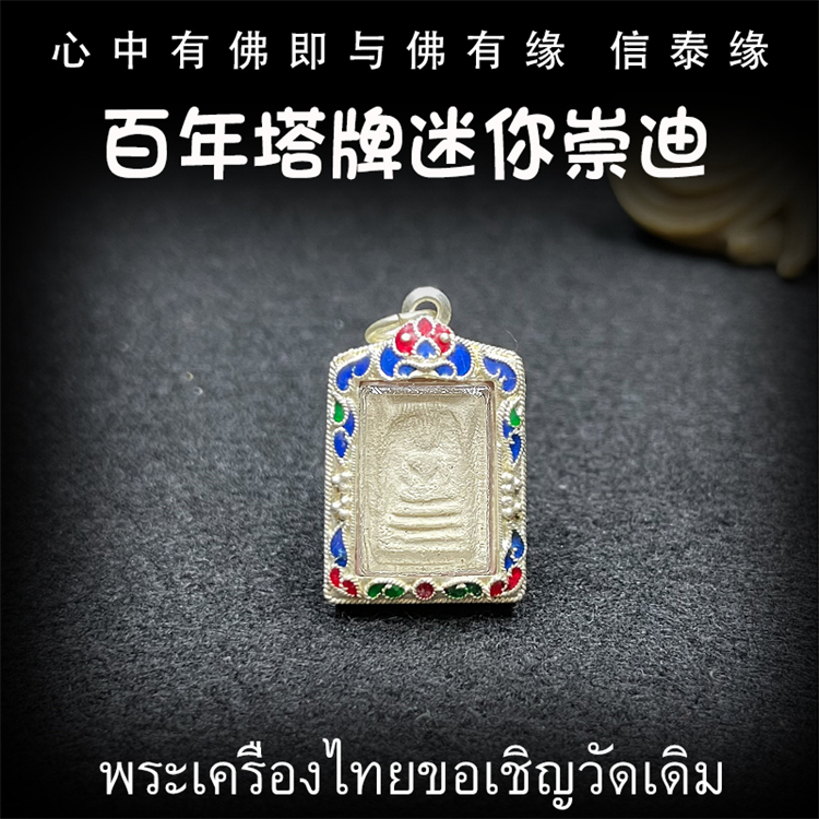 3月份泰国天气温度-泰国每月气温：泰国3月天气：温度中心