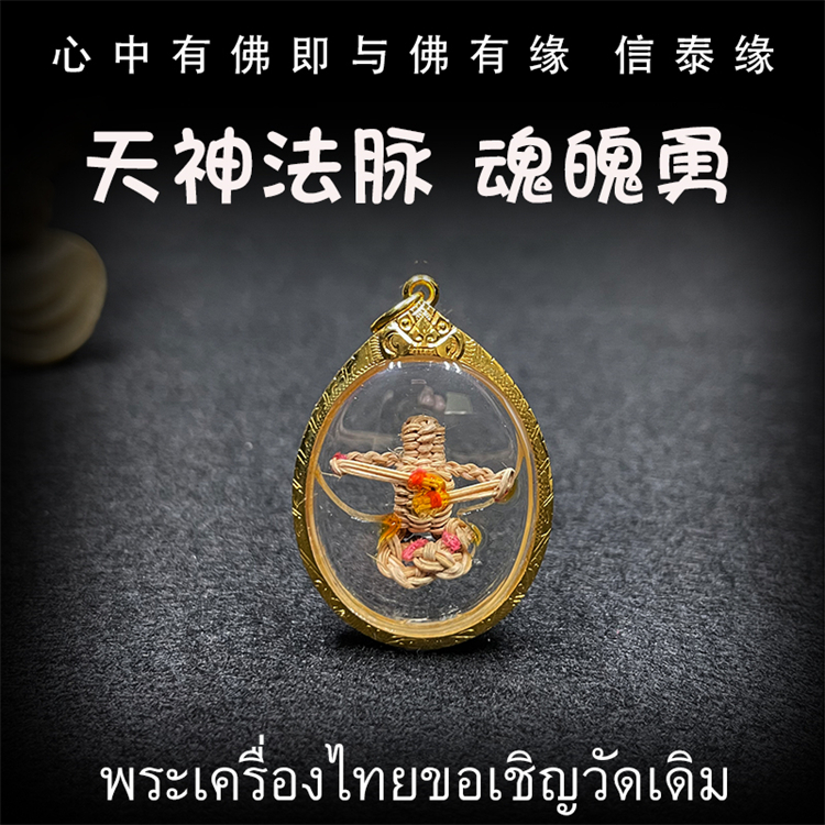 跟团去泰国旅游需要多少钱_跟团去泰国一个人多少钱：跟团泰国旅游费用大揭秘