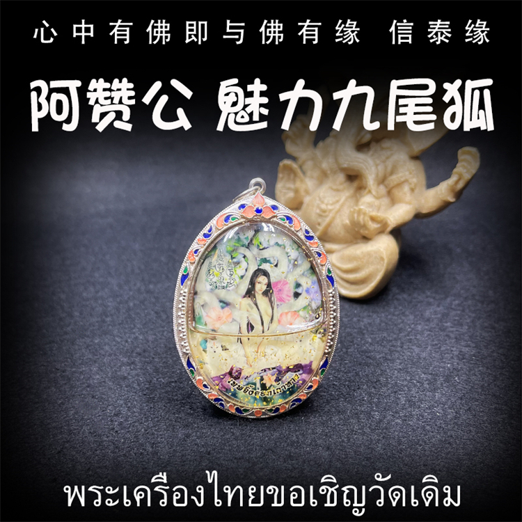 春节去泰国旅游穿什么衣服—泰国不可以穿白色衣服吗：春节泰国游：时尚穿搭攻略