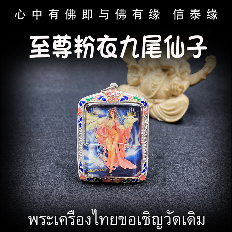 芭提雅景点—芭提雅景点门票：芭提雅：泰国海滨度假胜地