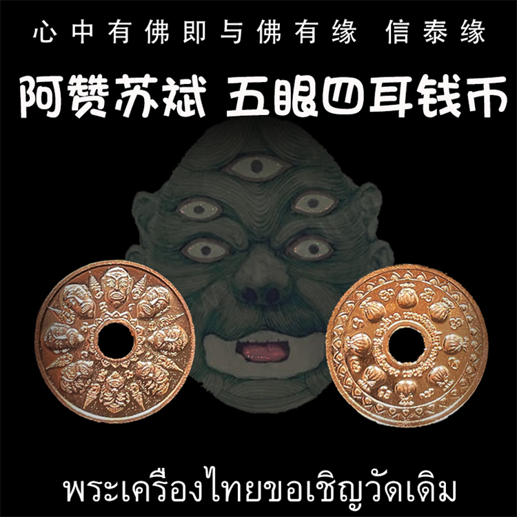 2023泰国落地签多少钱-泰国落地签免费时间：2023泰国落地签费用预测
