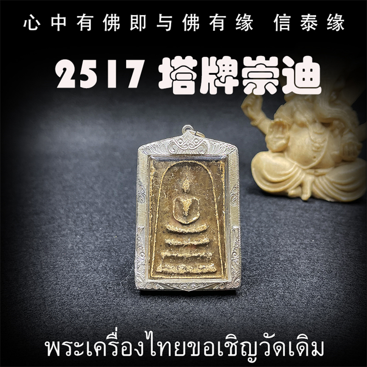 3月份去泰国需要准备什么(去泰国三个月需要什么：3月去泰国需备啥？)