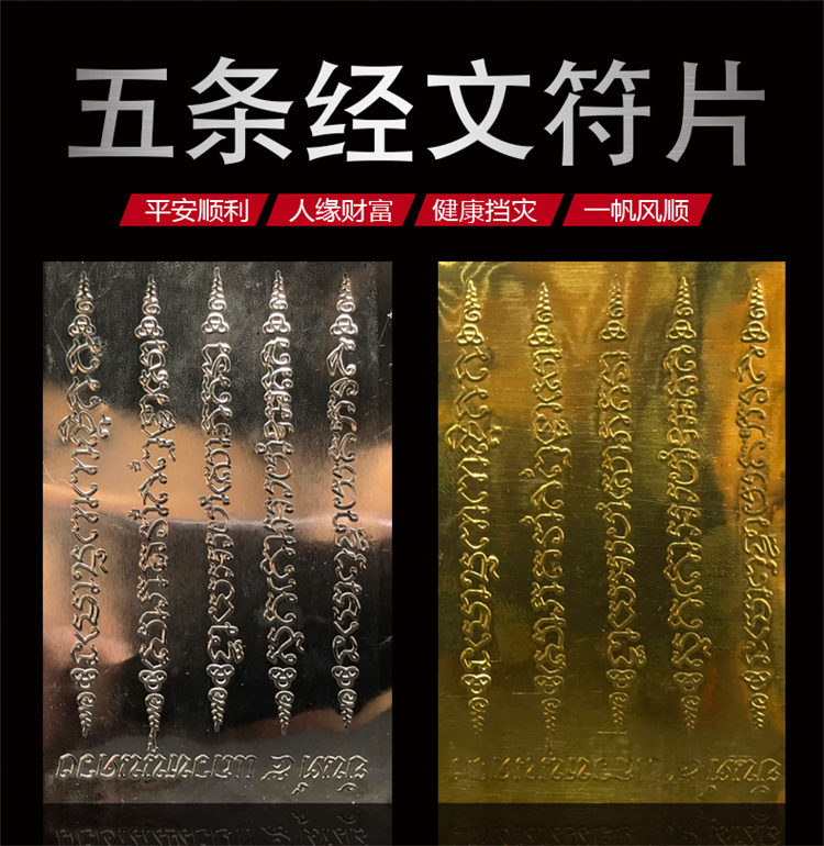 泰国佛牌 正牌有哪些—泰国佛牌 正牌有哪些图片：泰国佛牌正牌有哪些？