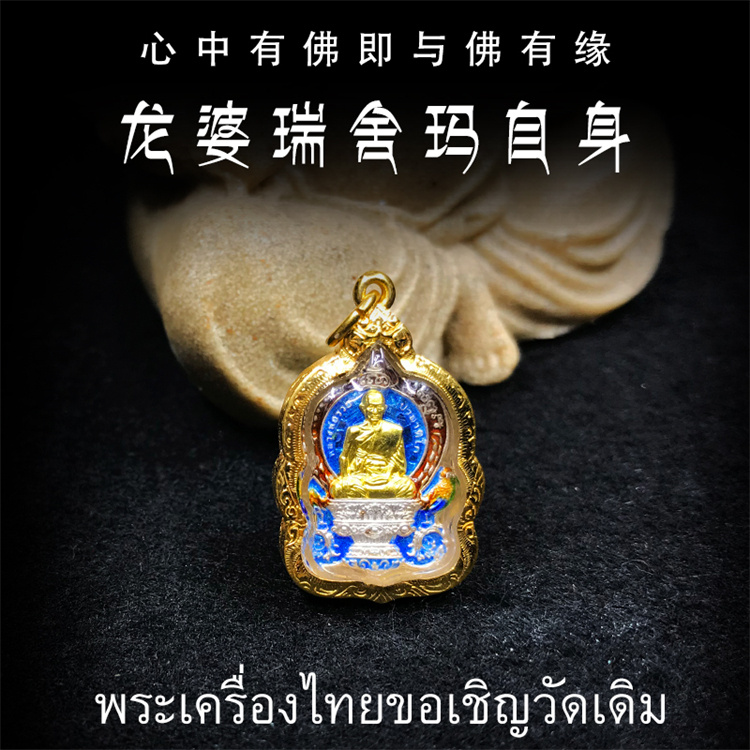 泰国佛牌 全部_泰国佛牌介绍书：泰国佛牌：神秘的护身符之选