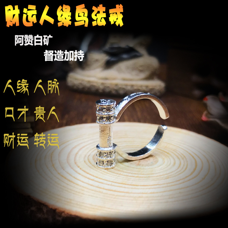 泰国佛牌 人缘蜂王_佛牌人缘鸟：泰国佛牌人缘蜂王：增强人缘的秘密武器