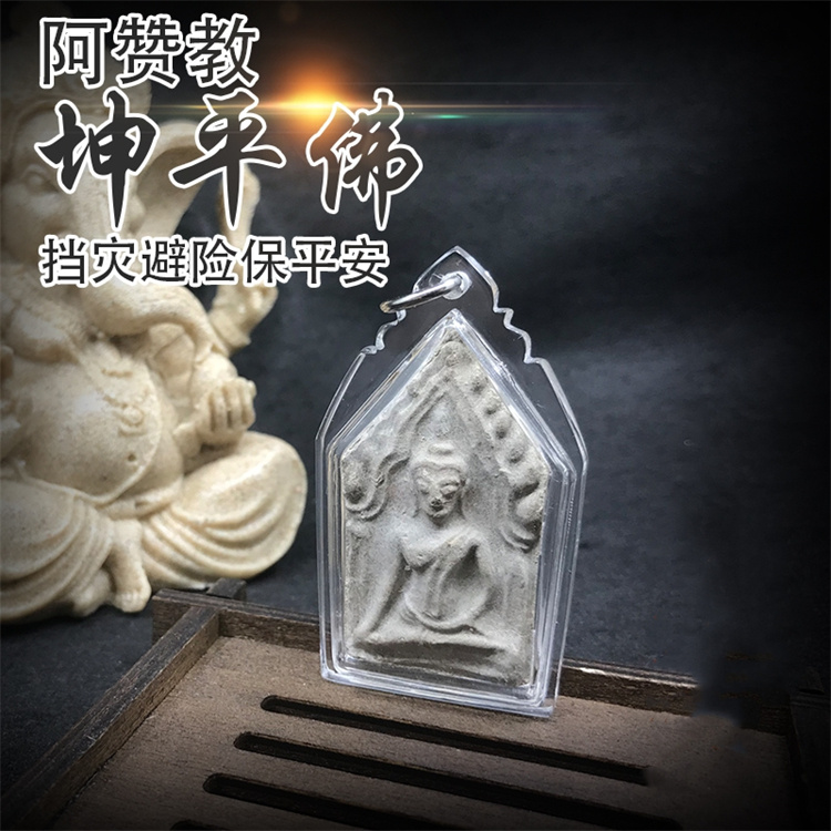 泰国佛牌 禁-泰国佛牌禁忌事项：泰国佛牌禁：神秘的信仰符号