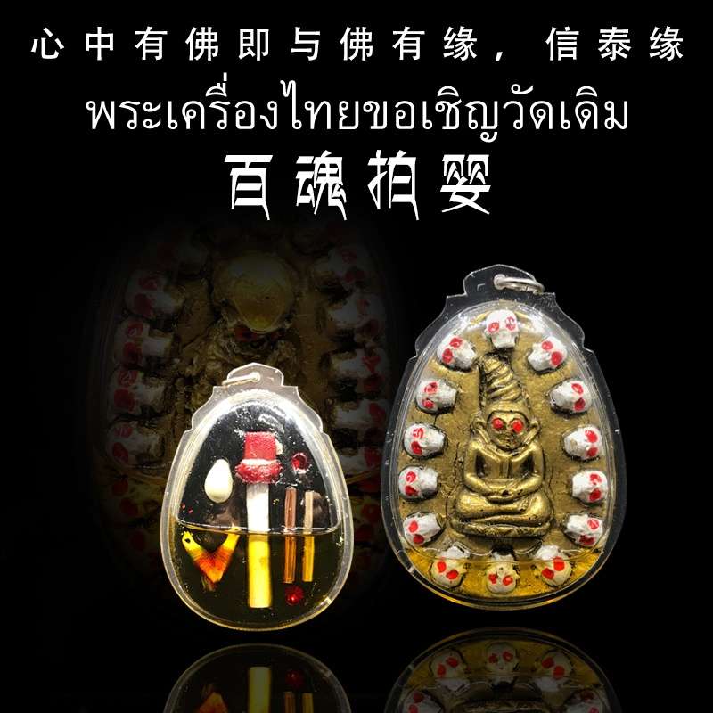 泰国神秘风俗-泰国神秘风俗图片：泰国神秘风俗揭秘：迷人的异域文化