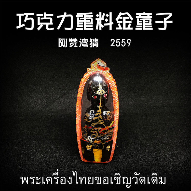 泰国智慧佛牌：灵性护佑，引领心灵