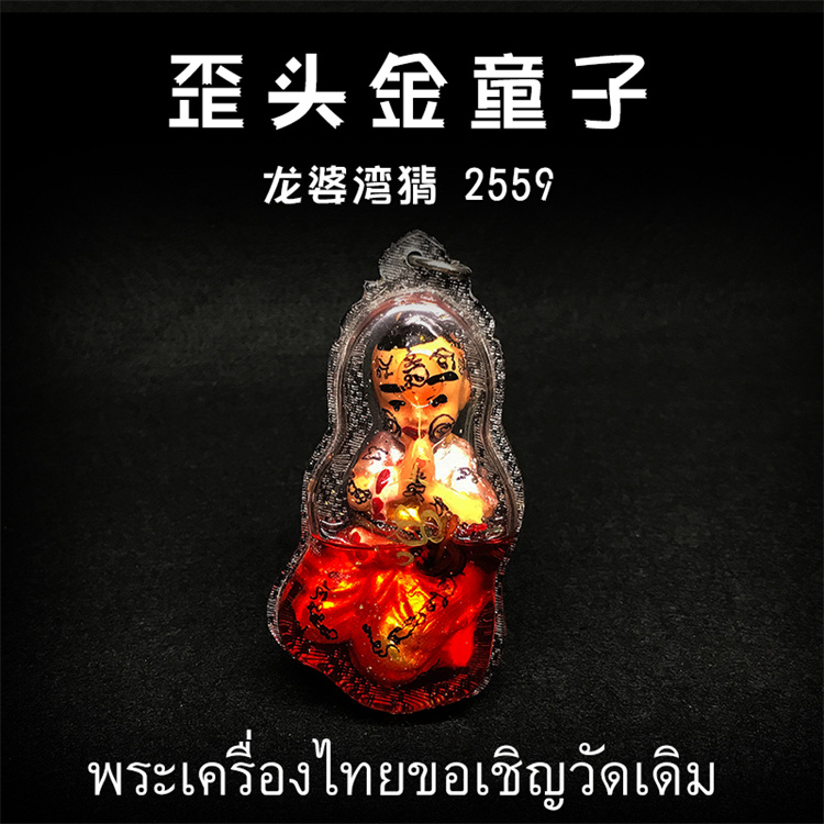 泰国佛牌圣物：神秘护佑的灵力宝藏