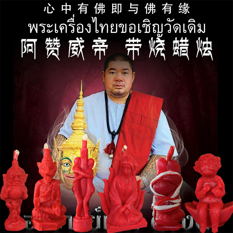 我在泰国卖佛牌的那几年下载;《我在泰国卖佛牌的那几年》：泰国佛牌商之旅