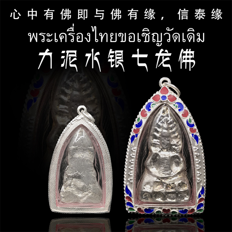泰国念珠,泰国念珠菌药膏有哪些牌子：泰国念珠：佛教文化瑰宝
