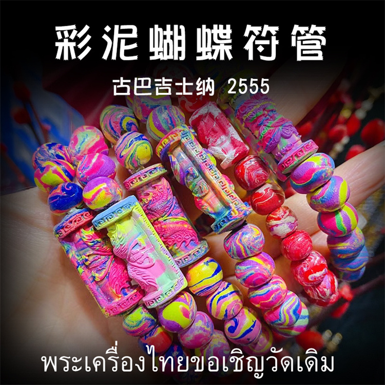 泰国佛牌 如何分辨真假佛牌,如何辨别泰国佛牌真假：如何辨别真假泰国佛牌