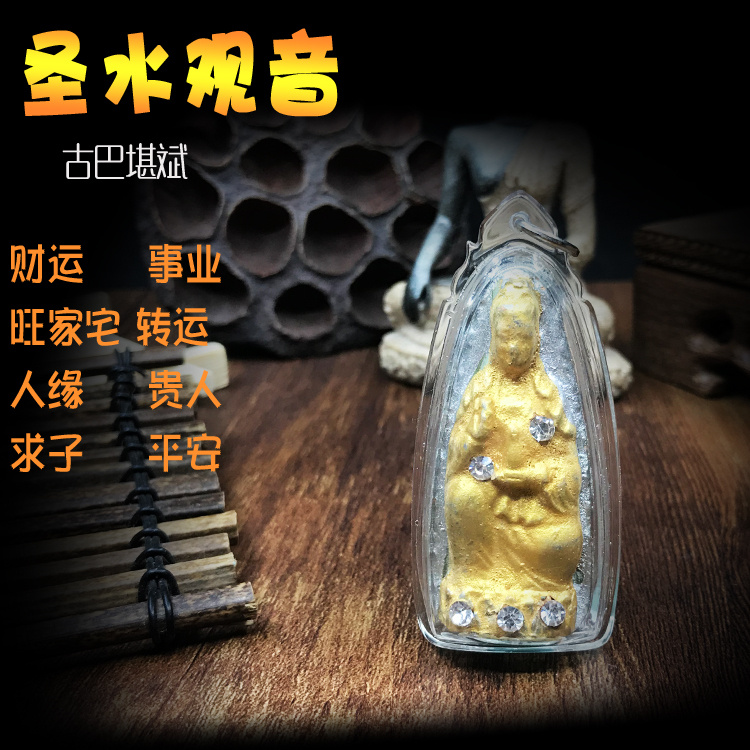 泰国神殿寺佛牌：灵性护身符