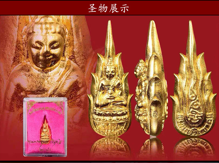 泰国树精佛牌;泰国树中佛：泰国树精佛牌：神秘护身符的奇幻力量