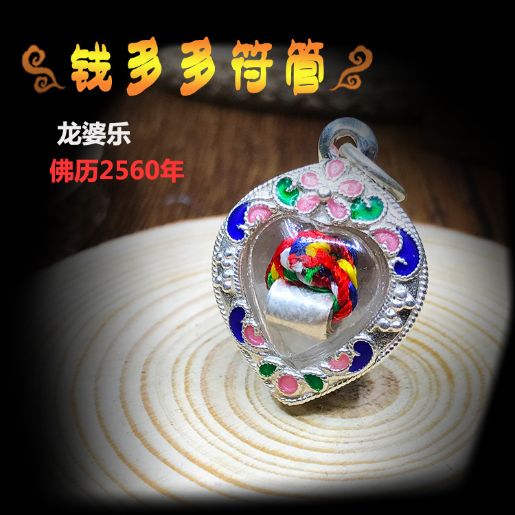 我在泰国卖佛牌.-我在泰国卖佛牌的那几年百度云：泰国佛牌销售，带您领略灵性之旅