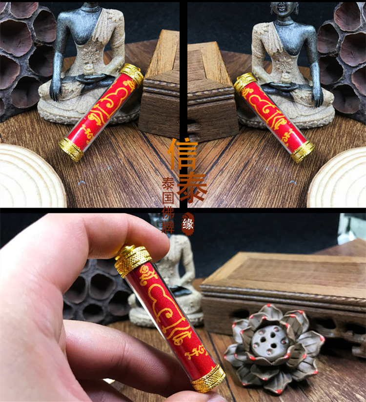 泰国佛牌代购，米艾为中心
