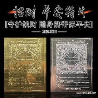佛法智慧：探索佛卡牌的启迪之旅