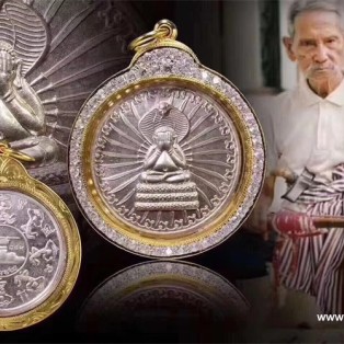 Jatukam Ramthep拾到金.拉马迪 坤潘佛牌