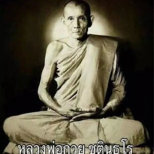 泰国虎牌佛牌,泰国佛牌虎王：泰国虎牌佛牌：佛教信仰的神奇护符