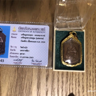 圣物科普：活财神龙婆坤十大神迹自身之2530钱袋子