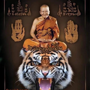 泰国佛牌介绍：泰国虎头佛牌