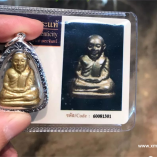 泰国九大高僧之一 龙婆银 财佛自身 大头财佛 招财之选