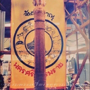 财富天神「泽度金」