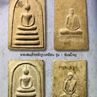 崇迪的法座数量不同，这个有什么区别吗？