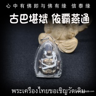 燕通适合已婚还是单身？不同感情状态别乱请