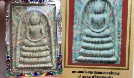 如何选择适合你的泰国佛牌