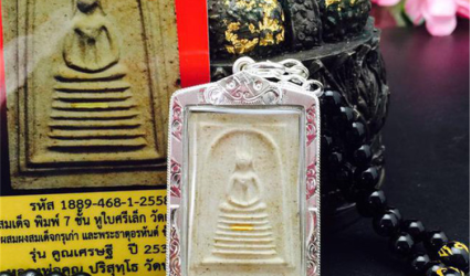 带你了解泰国佛牌的用处和转运方法