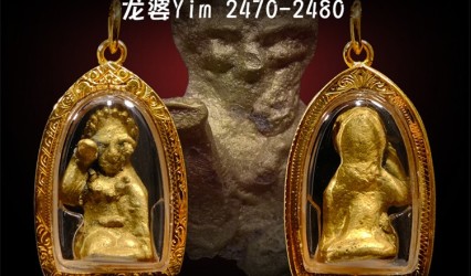 泰国佛牌之招财女神——喃呱