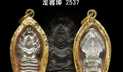 泰国佛牌正牌和阴牌有什么区别？概念、来源与争议