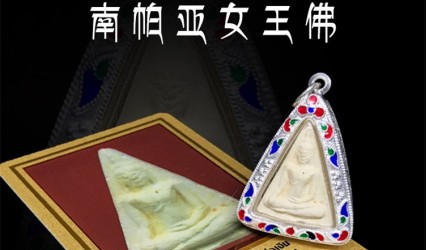 **次了解泰国佛牌：10个常见问题一次说清