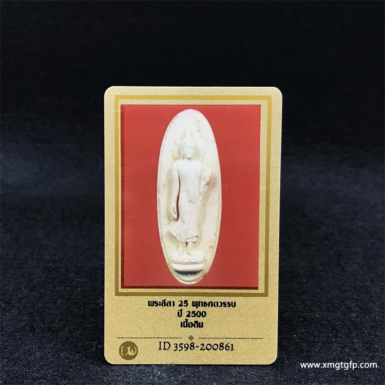 2500行走佛佛牌