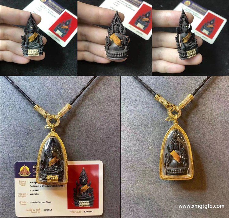 龙婆爽 2530年力泥圣铁成功佛佛牌