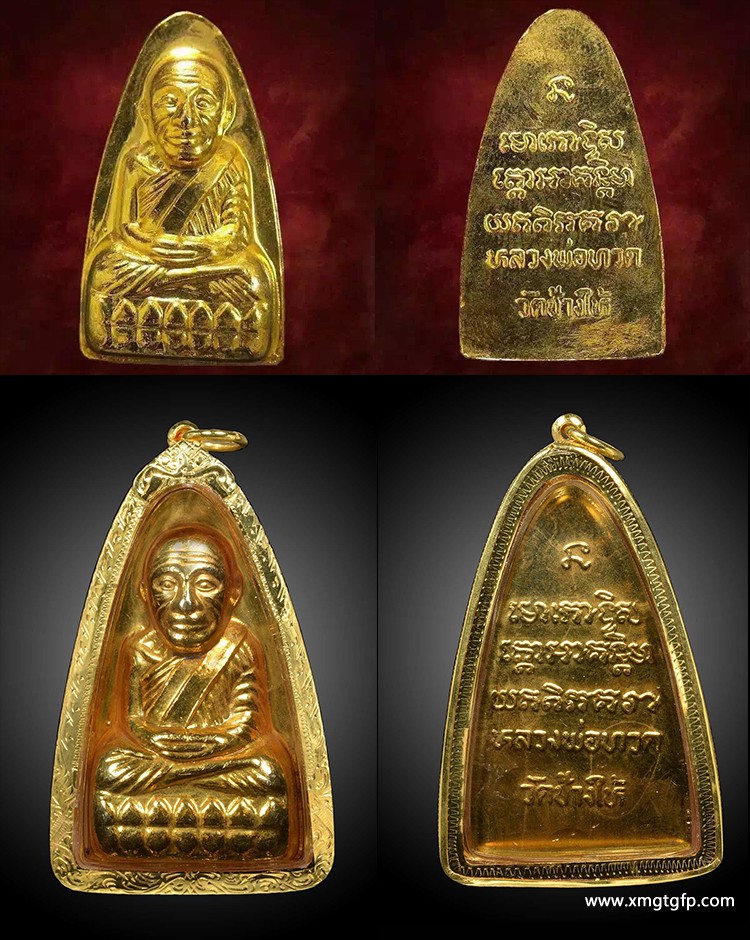 阿赞添tim 黄金圣斗士 2508年龙普托自身像佛牌