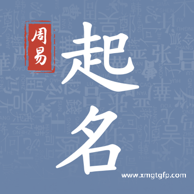 好听又不腻的邱姓孩子名
