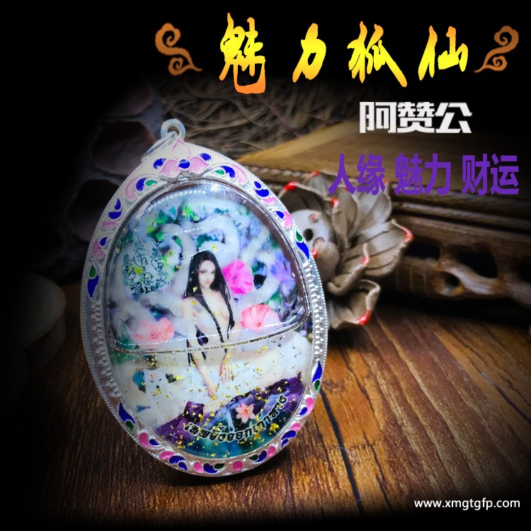 九尾狐仙佛牌：神秘力量与灵性的结合！