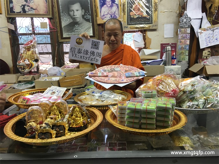 龙婆本庙 八条经文符片 泰国佛牌 2.JPG