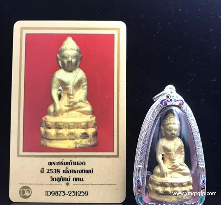 泰国佛牌 药师佛 泰国佛牌 药师佛.png