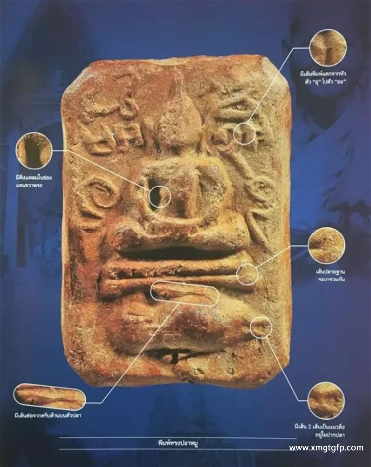 泰国佛牌 神兽崇迪 崇迪佛 泰国佛牌 神兽崇迪 崇迪佛.png