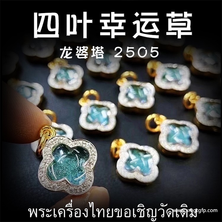 佛教戒律