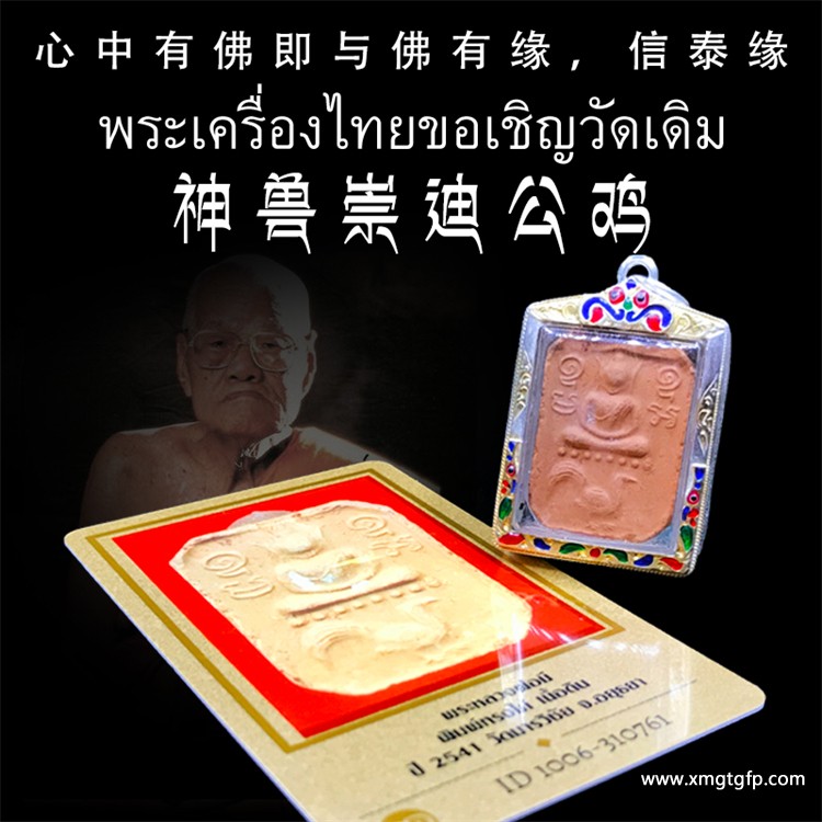 许愿后如果没有成愿要怎么办？