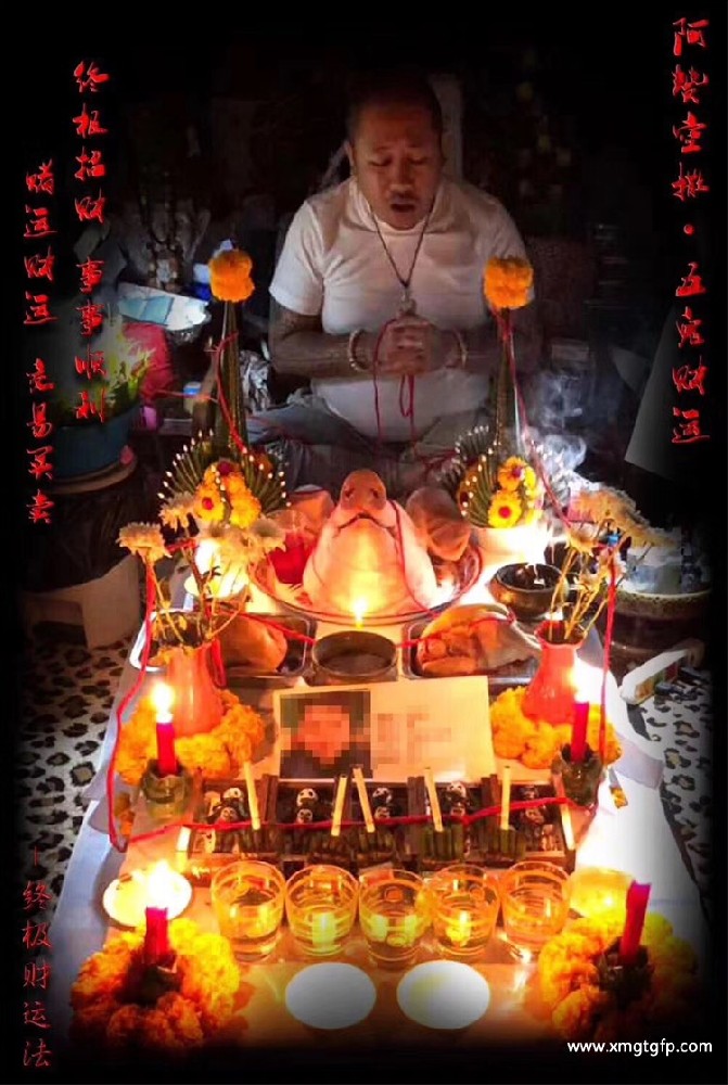 泰国法事 阿赞空撒 五鬼运财 招财成愿 运财转运 事业生意 增运旺运 投资风险 一对一法事