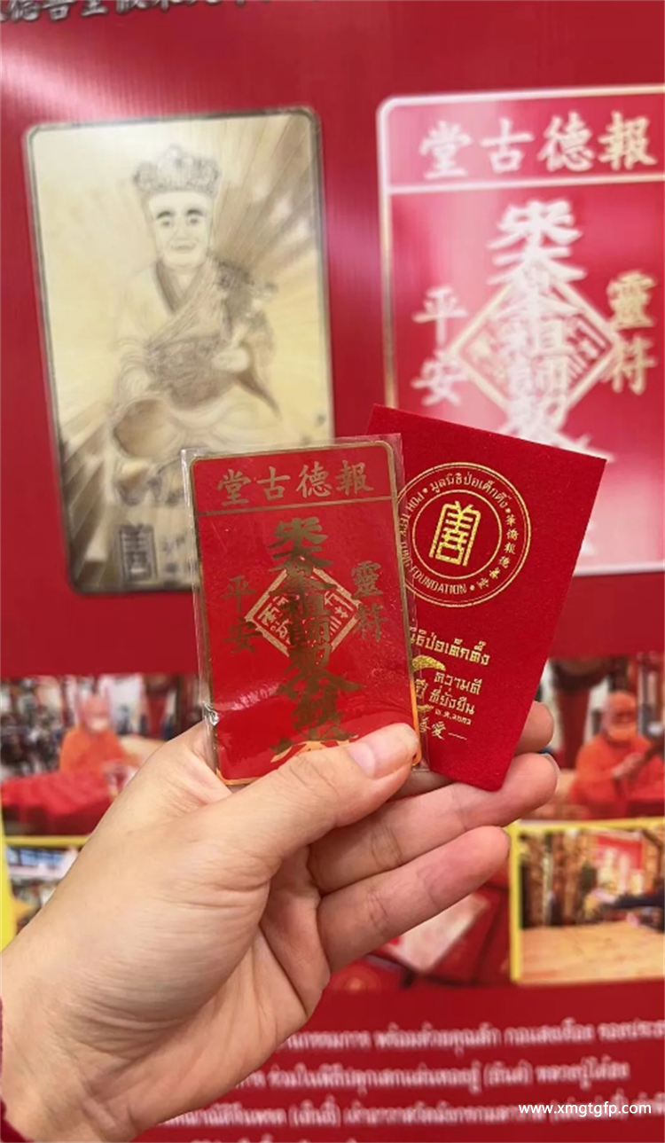 泰国佛牌1.png