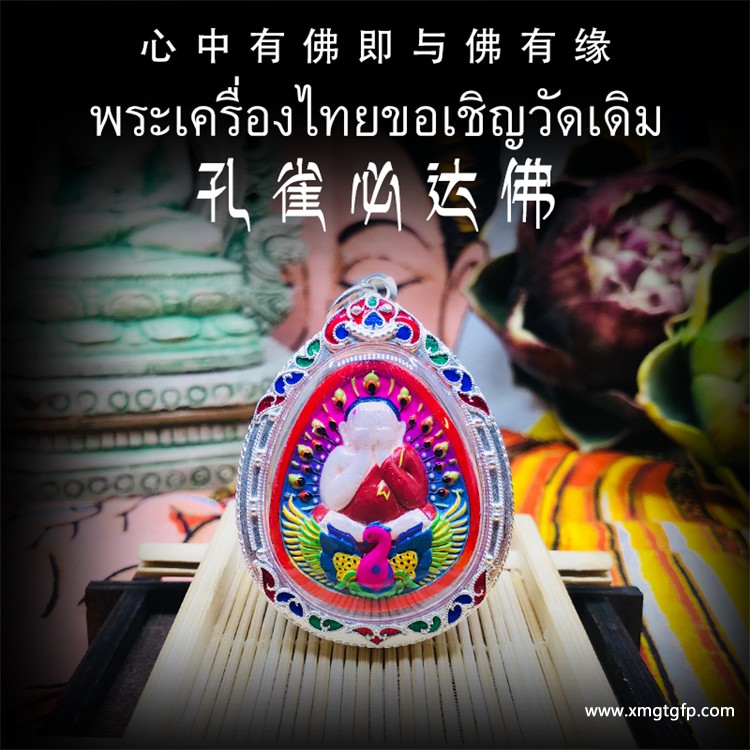 泰国掩面佛牌的寓意;泰国掩面佛牌请了好不好：泰国掩面佛牌：隐匿神奇的守护之力