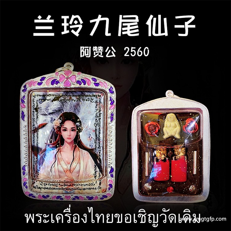 泰国邪神佛牌;泰国邪神佛牌图片大全：泰国邪神佛牌：神秘力量与守护之道