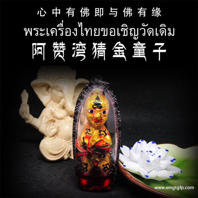 泰国小孩佛牌-泰国佛牌孩子适合戴吗：泰国小孩佛牌：神奇护身符，亲历奇迹的见证